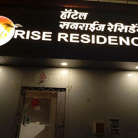 Hotel Sunrise Residency Mumbai Bagian luar foto