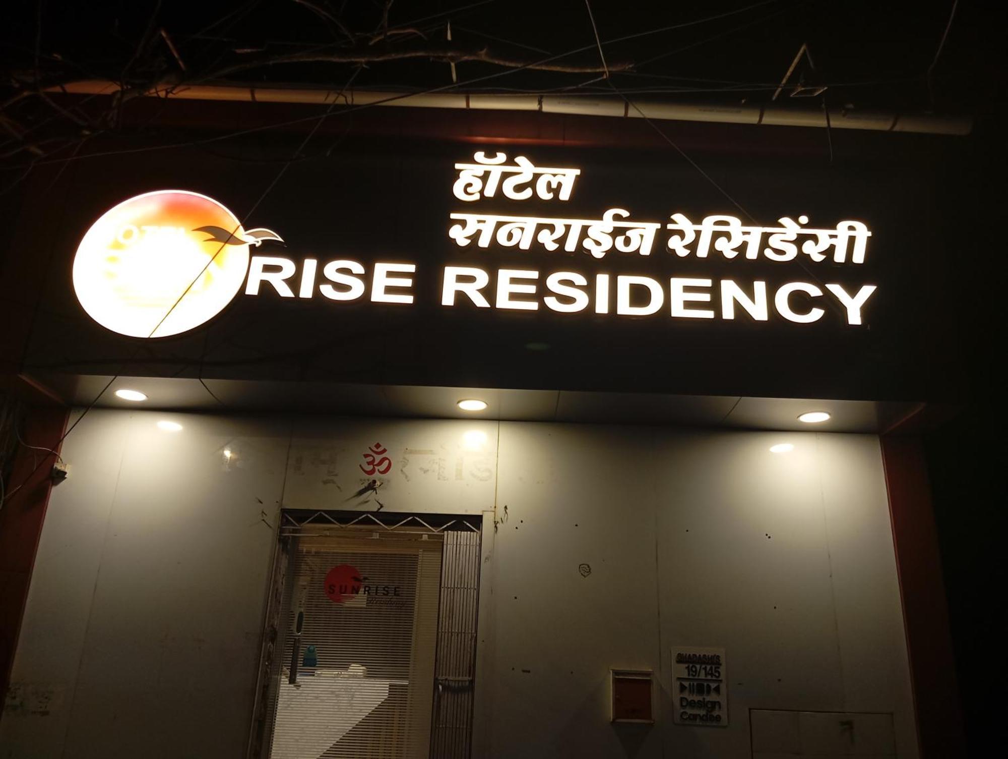Hotel Sunrise Residency Mumbai Bagian luar foto