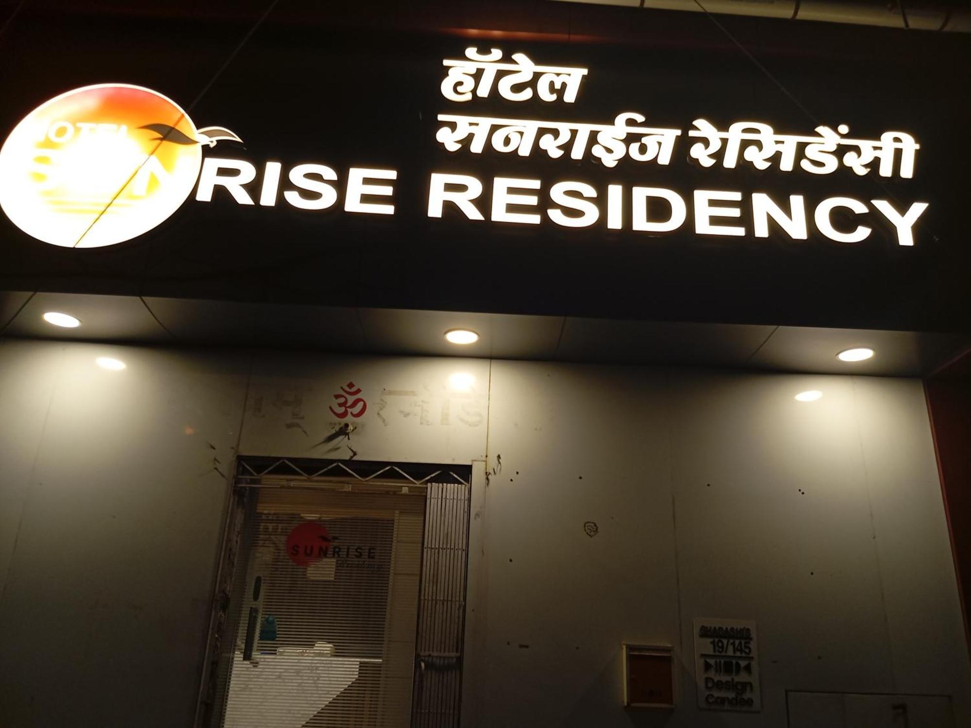 Hotel Sunrise Residency Mumbai Bagian luar foto